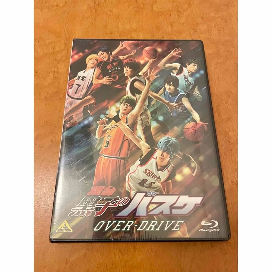 Amazon.co.jp: 舞台「黒子のバスケ」OVER-DRIVE [Blu-ray